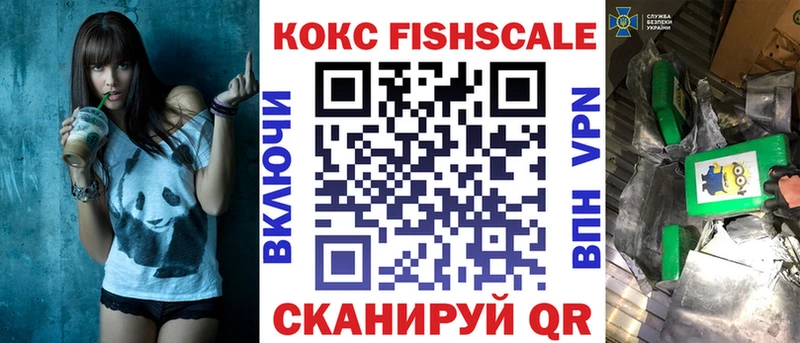 Купить наркотики Лиски A PVP  Галлюциногенные грибы  Кокаин  Мефедрон  АМФ 