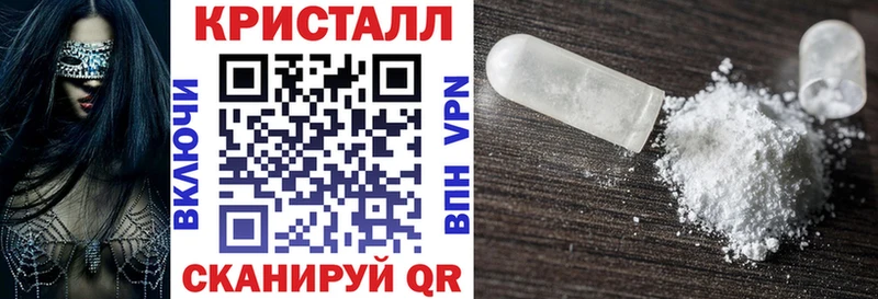 АМФЕТАМИН 97%  магазин  наркотиков  Лиски 