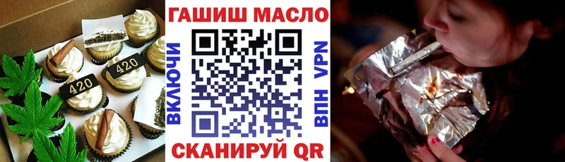 Canna-Cookies конопля  omg   Лиски  купить  цена 