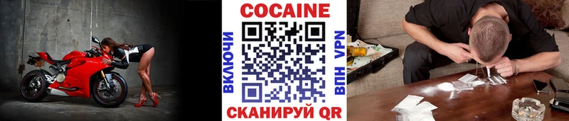МЕГА зеркало  Лиски  КОКАИН 97%  продажа наркотиков 