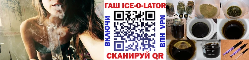 Гашиш Premium  нарко площадка наркотические препараты  Лиски  мега рабочий сайт 