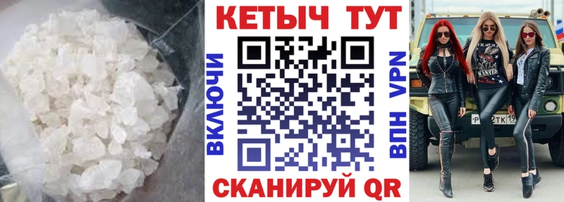 Кетамин VHQ Лиски