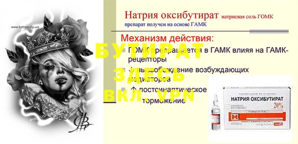 mdpv Вязники