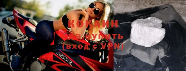 альфа пвп Волосово