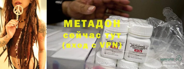альфа пвп Волосово