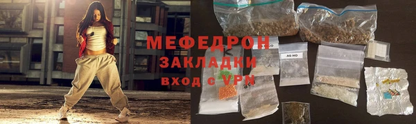 каннабис Володарск