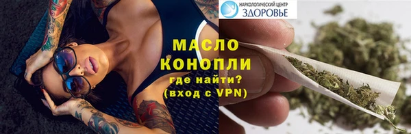 каннабис Володарск