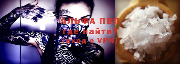 ECSTASY Волоколамск