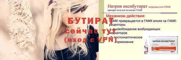 ECSTASY Волоколамск