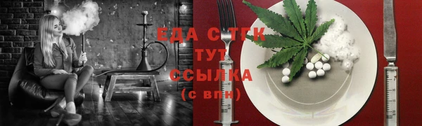 каннабис Володарск