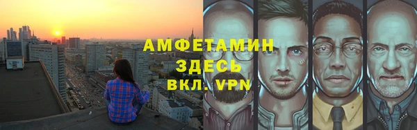 ECSTASY Волоколамск