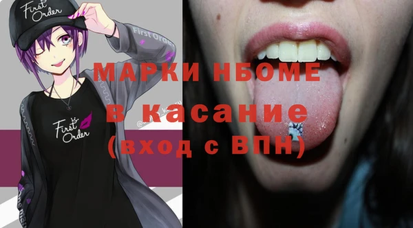 apvp Верея