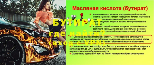 каннабис Володарск