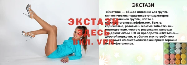 альфа пвп Волосово