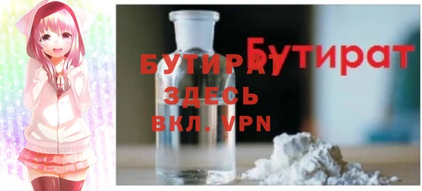 ECSTASY Волоколамск