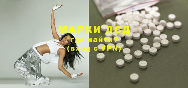 ECSTASY Волоколамск