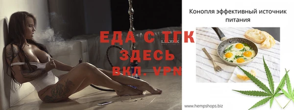 ECSTASY Волоколамск