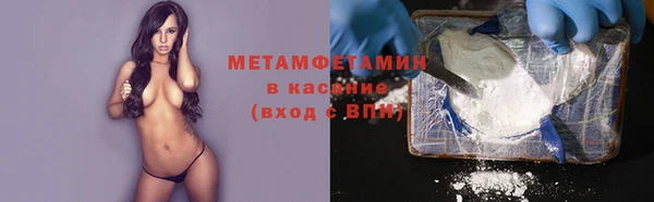 альфа пвп Волосово