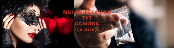 альфа пвп Волосово