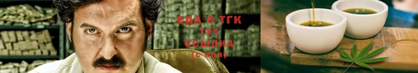 каннабис Володарск