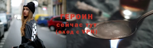 альфа пвп Волосово