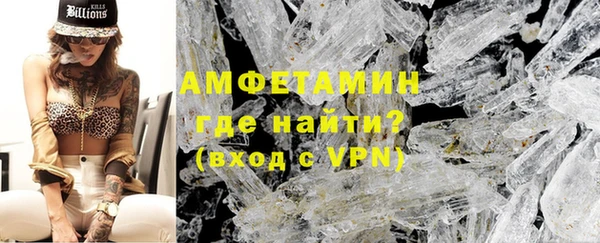 альфа пвп Волосово