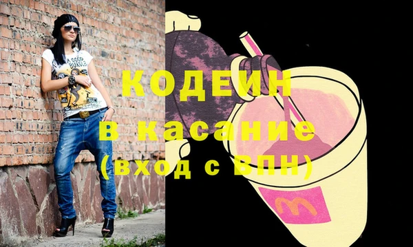 альфа пвп Волосово