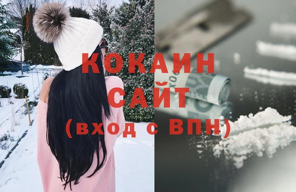 альфа пвп Волосово