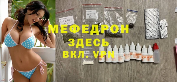 каннабис Володарск