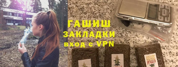 ECSTASY Волоколамск