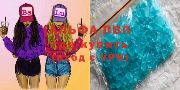 ECSTASY Волоколамск