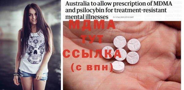 ECSTASY Волоколамск