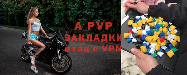 ECSTASY Волоколамск