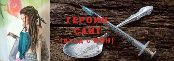 альфа пвп Волосово