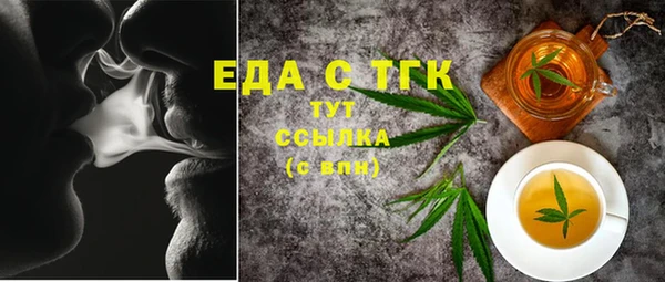 каннабис Володарск