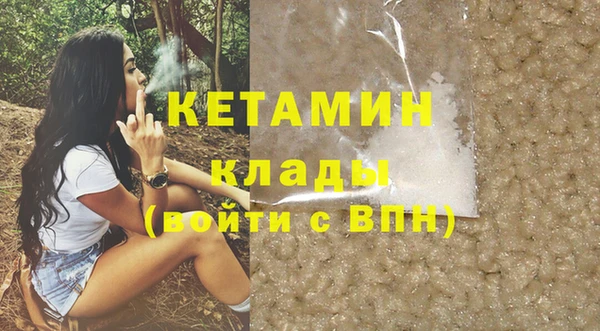 альфа пвп Волосово