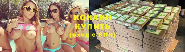ECSTASY Волоколамск