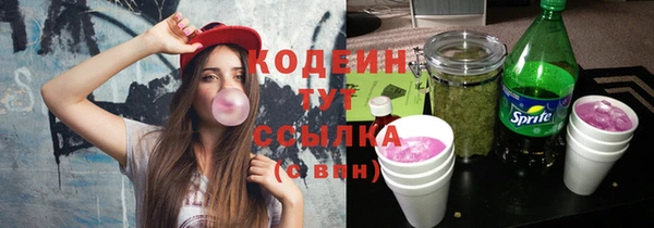 альфа пвп Волосово