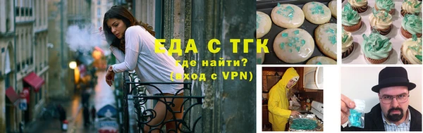 мяу мяу кристалл Верхний Тагил