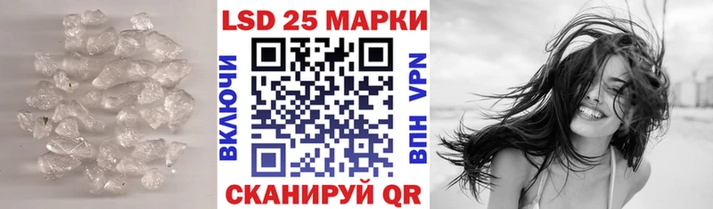 LSD-25 экстази кислота  Лиски 